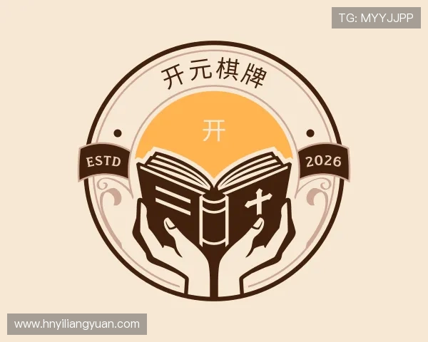 发现开元棋牌